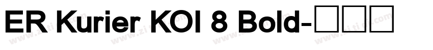 ER Kurier KOI 8 Bold字体转换